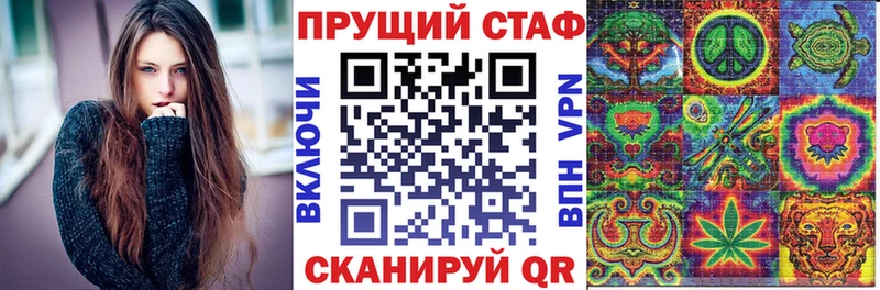 Наркошоп купить Канабис  КОКАИН  АМФ  Меф мяу мяу  БУТИРАТ  APVP  ГАШИШ  Ядрин