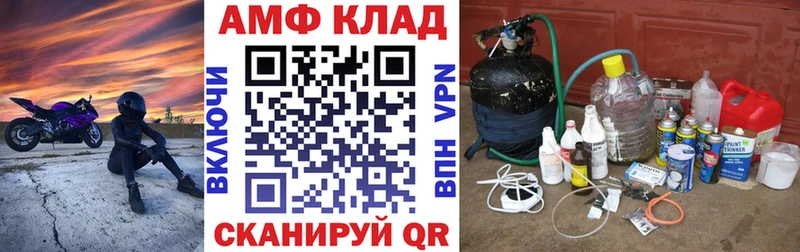 Amphetamine 98% Купить где Ядрин