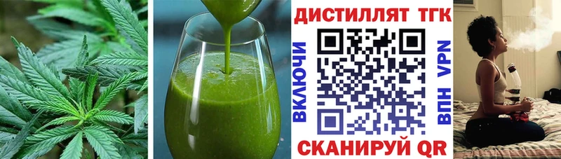 Печенье с ТГК марихуана  Купить где  Ядрин 
