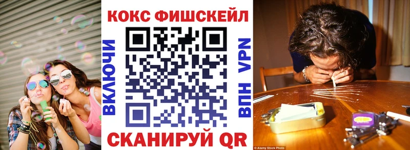 КОКАИН Эквадор  Купить закладки  Ядрин 