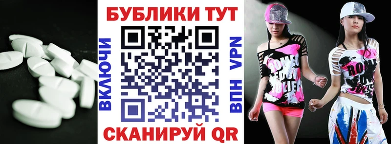 Ecstasy 99%  Купить  Ядрин 