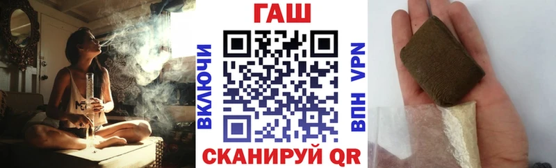 Купить где  Ядрин  Гашиш Изолятор 