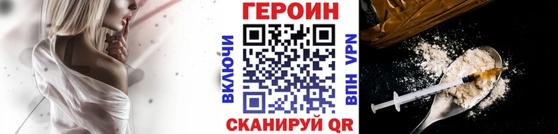 Купить закладки Ядрин ГЕРОИН герыч