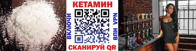 КЕТАМИН ketamine  Купить закладки  Ядрин 