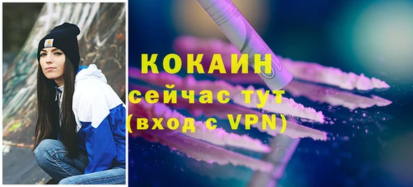 кокаин VHQ Лагань
