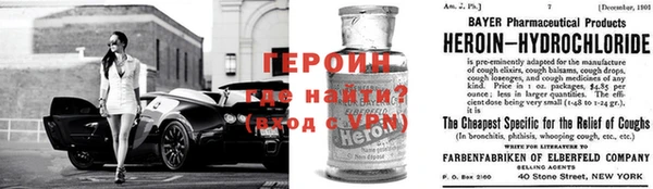 кокаин VHQ Лагань