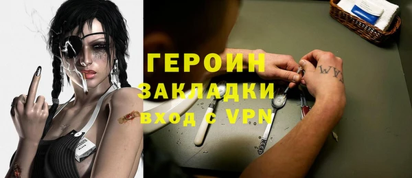 кокаин VHQ Лагань