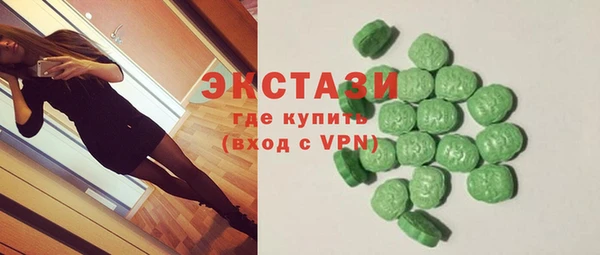 ALPHA PVP Лабытнанги