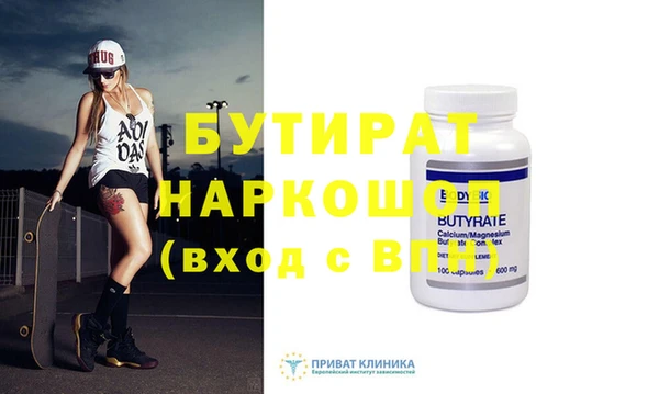 кокаин VHQ Лагань