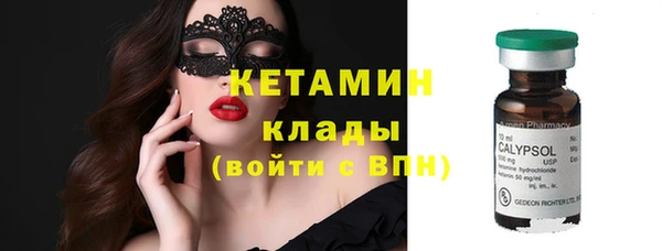 кокаин VHQ Лагань