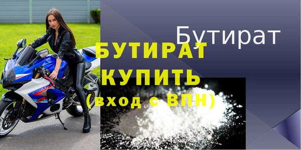 ALPHA PVP Лабытнанги