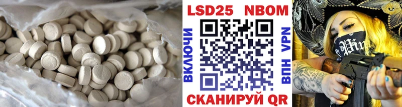 Купить где  Ядрин  LSD-25 экстази кислота 