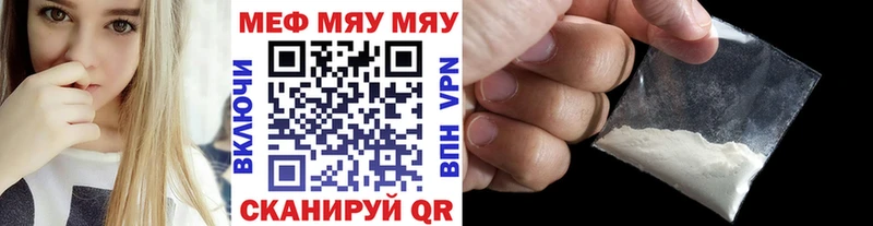 Купить где  Ядрин  Мефедрон 4 MMC 
