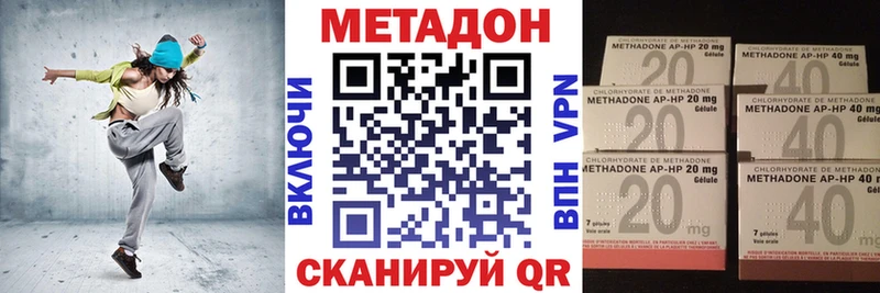 Купить Ядрин МЕТАДОН кристалл