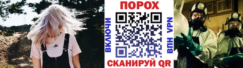 МЕТАМФЕТАМИН пудра  Купить где  Ядрин 