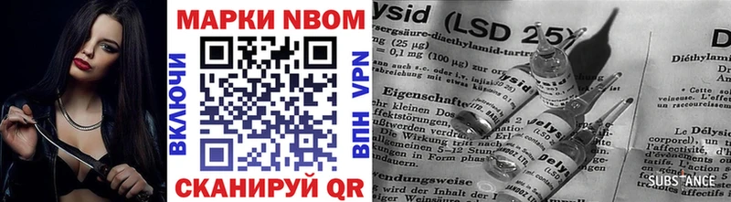 Марки N-bome 1,8мг  Купить  Ядрин 